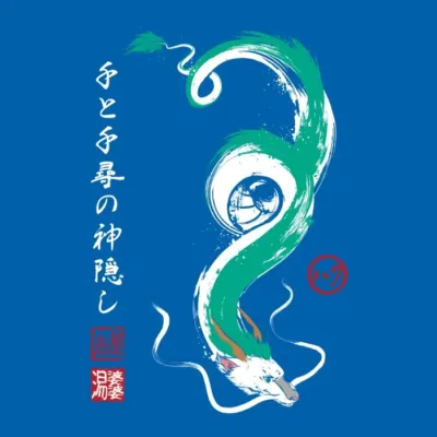 El Viaje De Chihiro