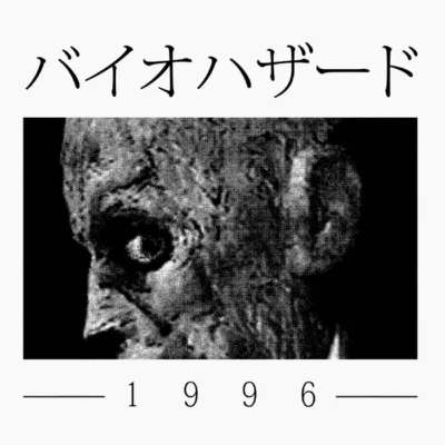 1996 2
