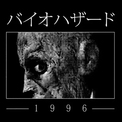 1996