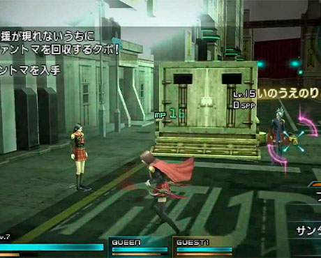 Final Fantasy Type - 0