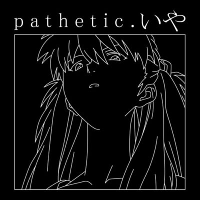 Pathetic Face