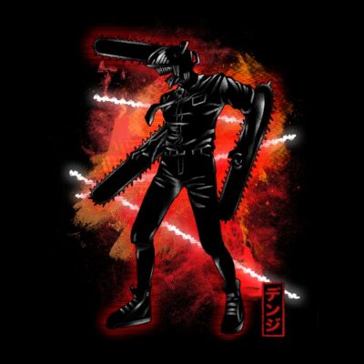 Cosmic Chainsaw