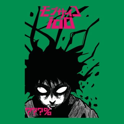 MOB 2 Green