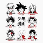 Shonen affiche 5 couleurs