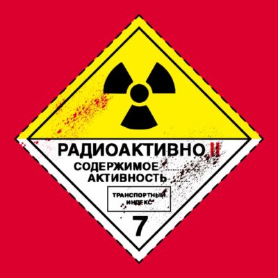 Warning Sign