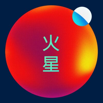 Kasei