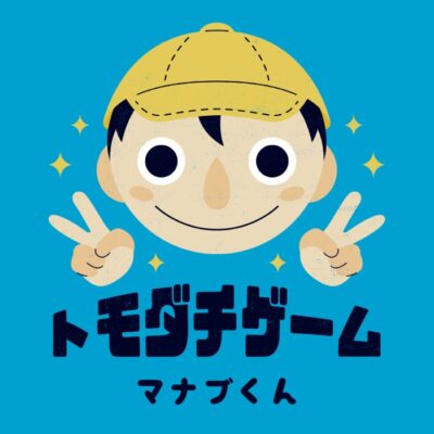 Manabu Kun