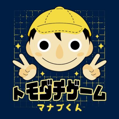 Manabu Kun Game