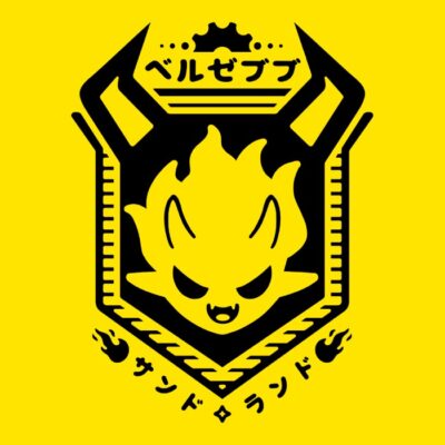 Beruzebubu v2 03