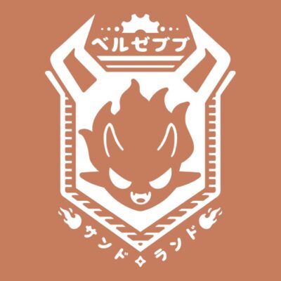 Beruzebubu v2 02