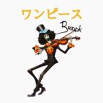 Esqueleto músico pirata japones