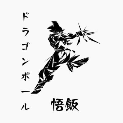 Gohan, Dragon Ball Z, Japonés