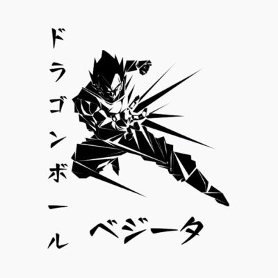 Vegeta, Dragon Ball Z, Japonés