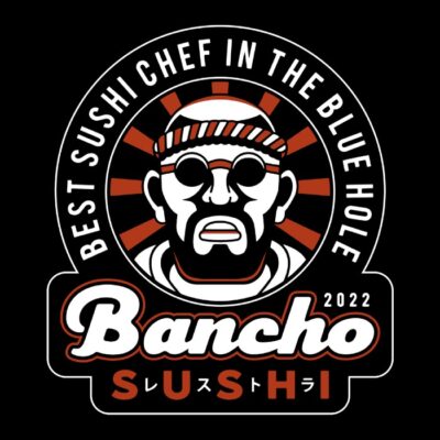 Sushi Crest