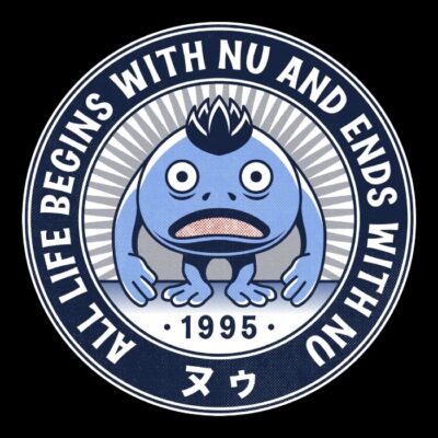 Nu Vintage Emblem