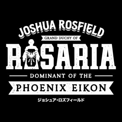 Joshua Rosfield Rosaria Emblem