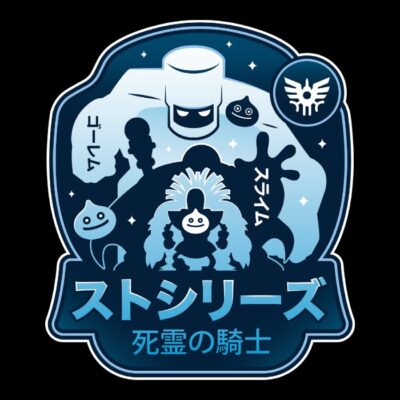 Robot Monsters