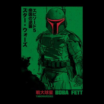 Japanese Episode V