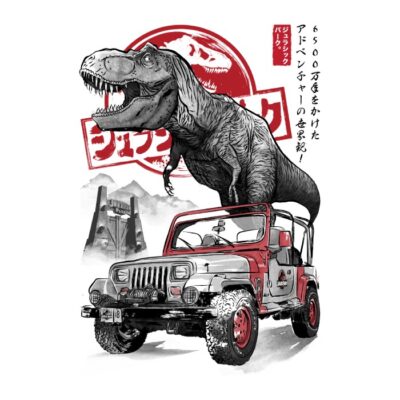 Jurassic sumi-e