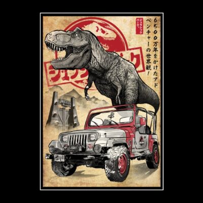 Jurassic Woodblock
