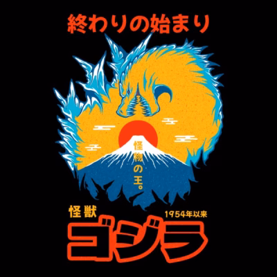 KING OF MONSTERS