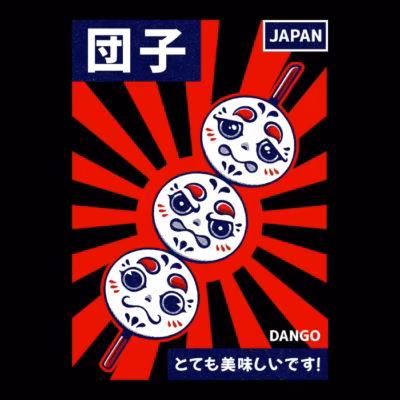 DANGO