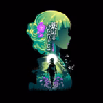 The apothecary diaries maomao