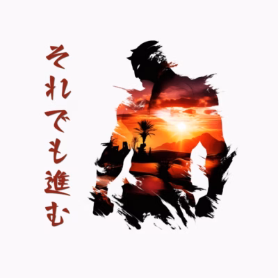 それでも進む (Aun así, avanzo.)