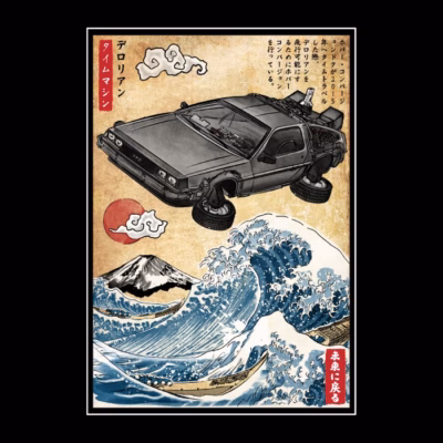 Time Machine woodblock