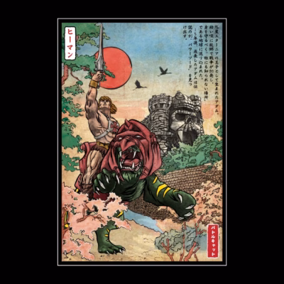 Prince of Eternia in Japan