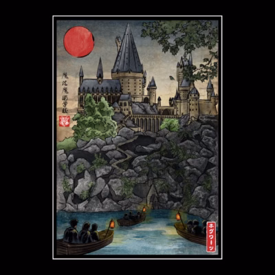 School of Witchcraft and Wizardry Woodblock