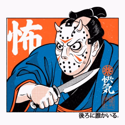 JAPANESESLASHER54