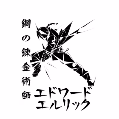 Hermano Alquimista, Japonés 2